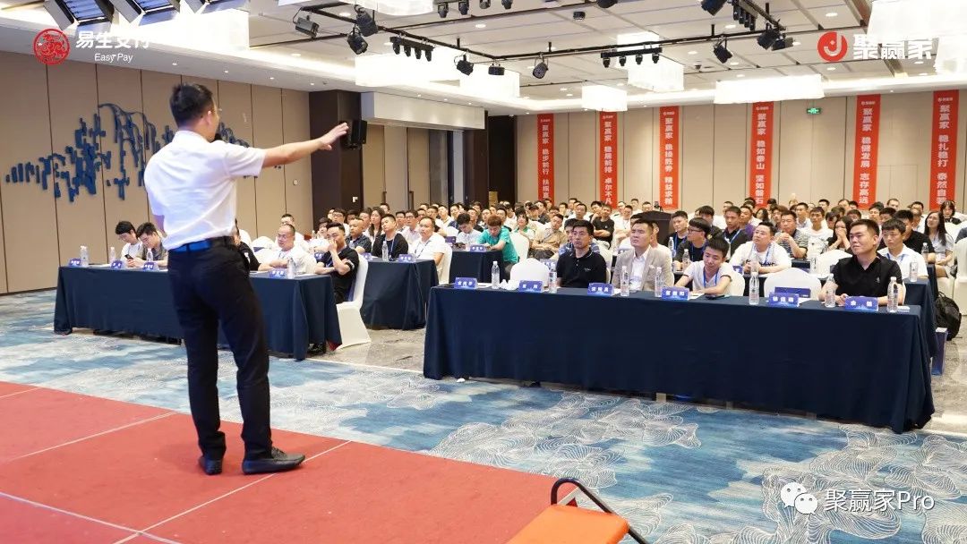 聚合家新品发布会——宁波站、兰州站完美闭幕!(图6) 聚合家新品发布会——宁波站、兰州站完美闭幕!(图6)