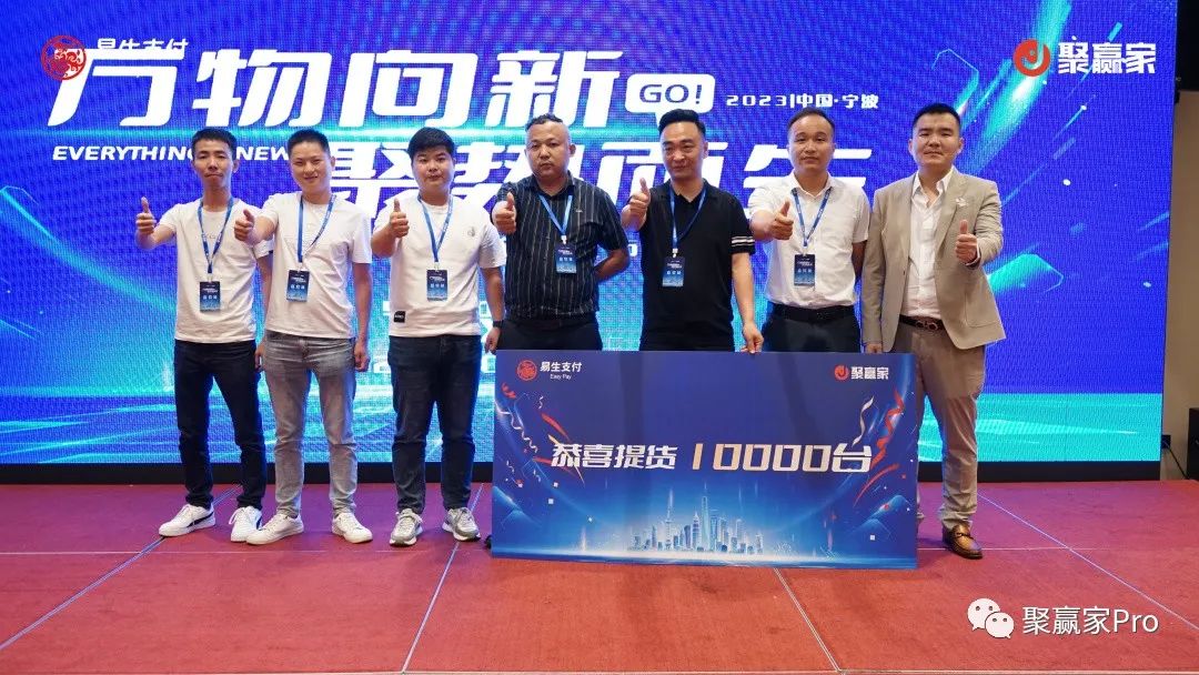 聚合家新品发布会——宁波站、兰州站完美闭幕!(图28) 聚合家新品发布会——宁波站、兰州站完美闭幕!(图28)