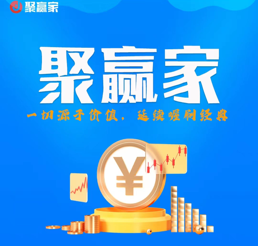 易生支付聚合家新品2.0即将重磅发布共创支付POS代理商新机遇！